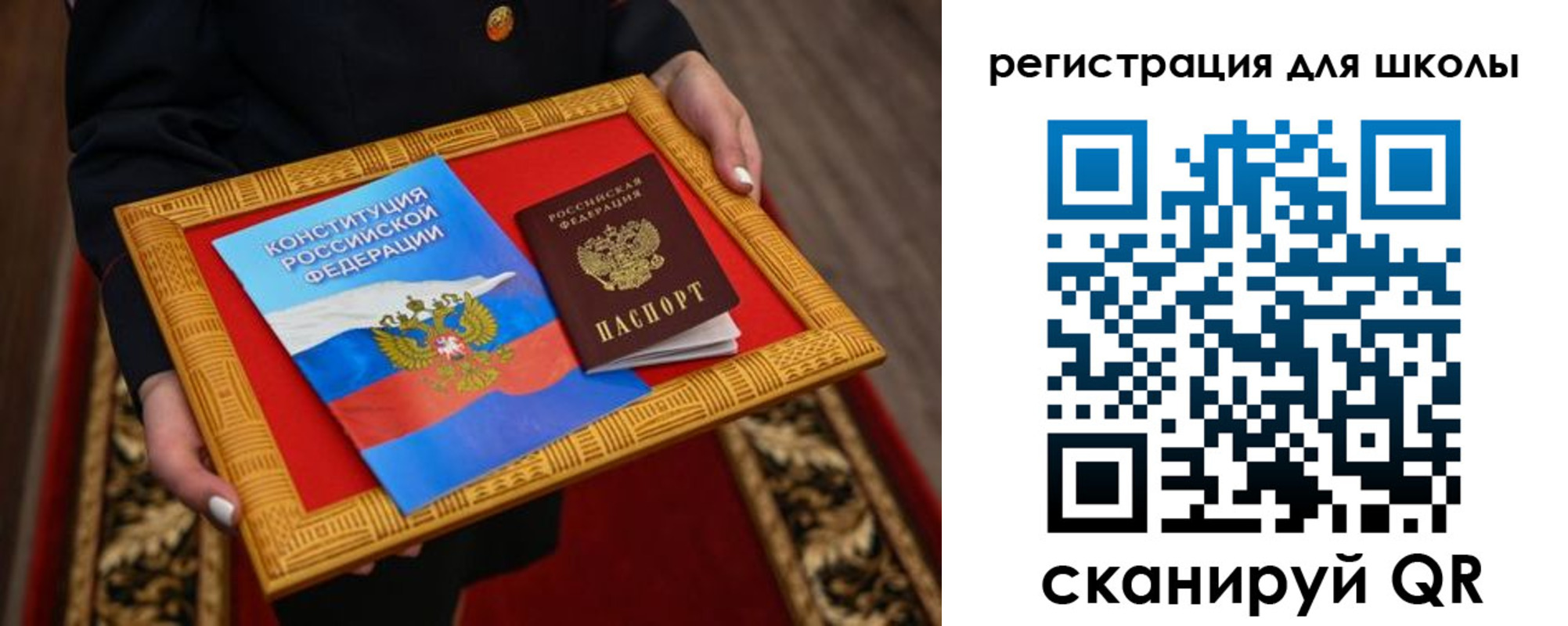 временная регистрация купить в Дегтярске