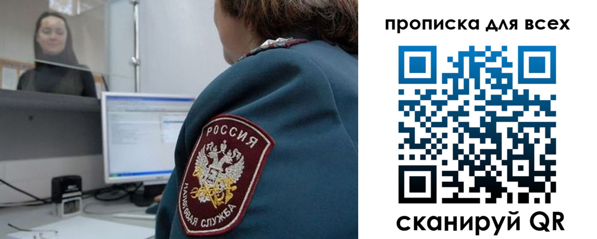 временная регистрация гарантия в Дегтярске