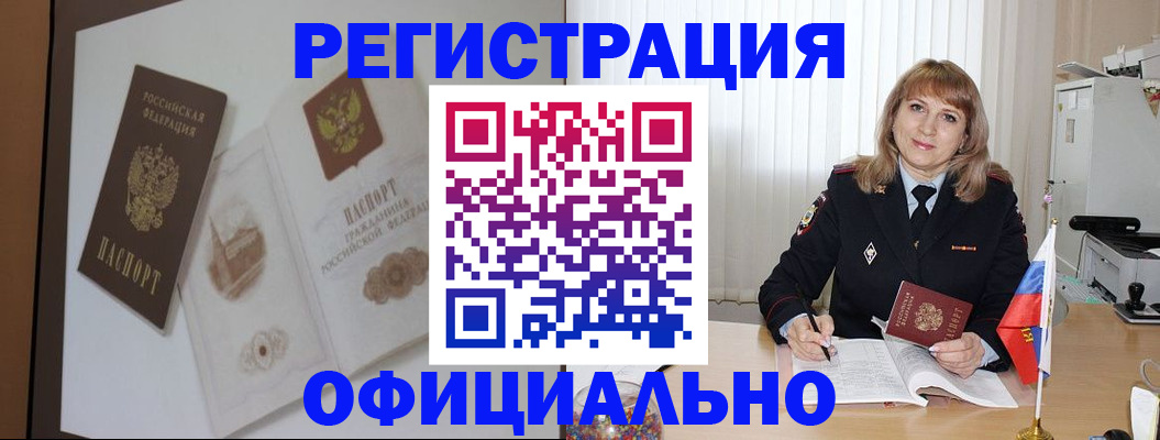 регистрация для дет. сада в Дегтярске